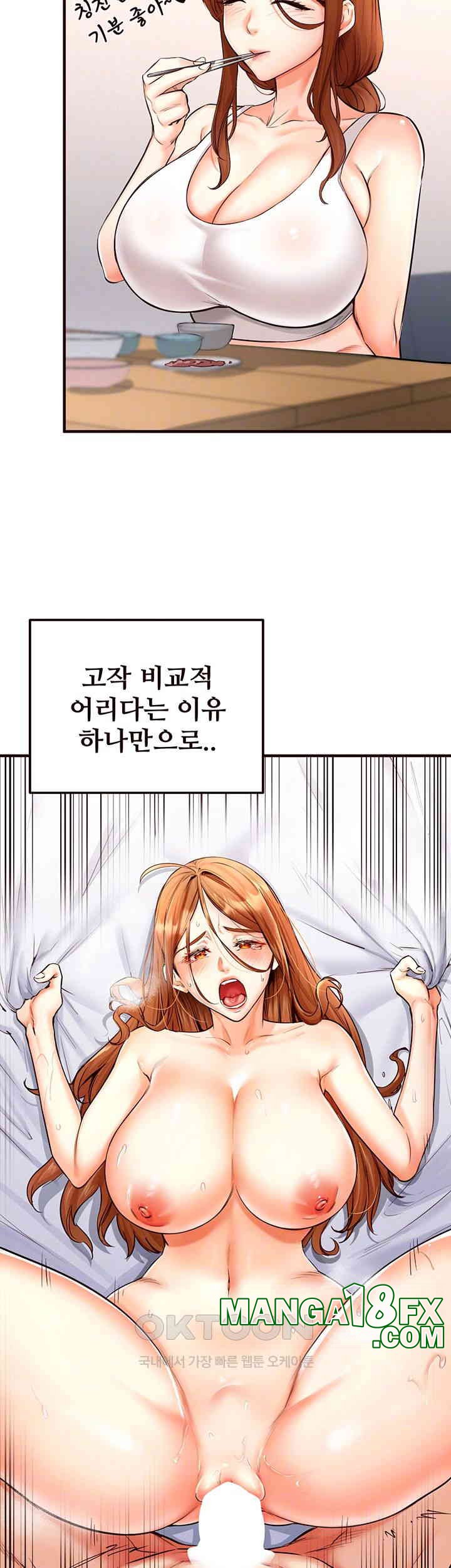 An Introduction to MILFs Raw Chapter 6 - Page 14