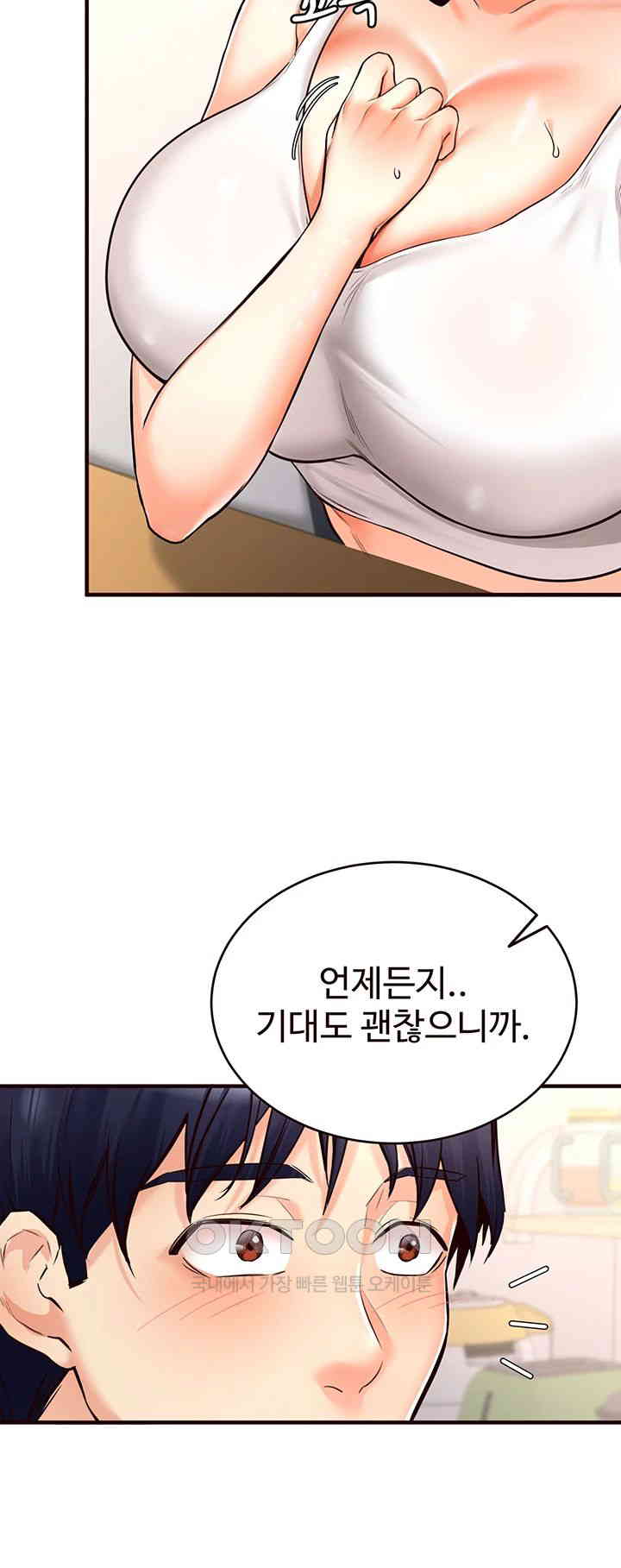 An Introduction to MILFs Raw Chapter 6 - Page 23