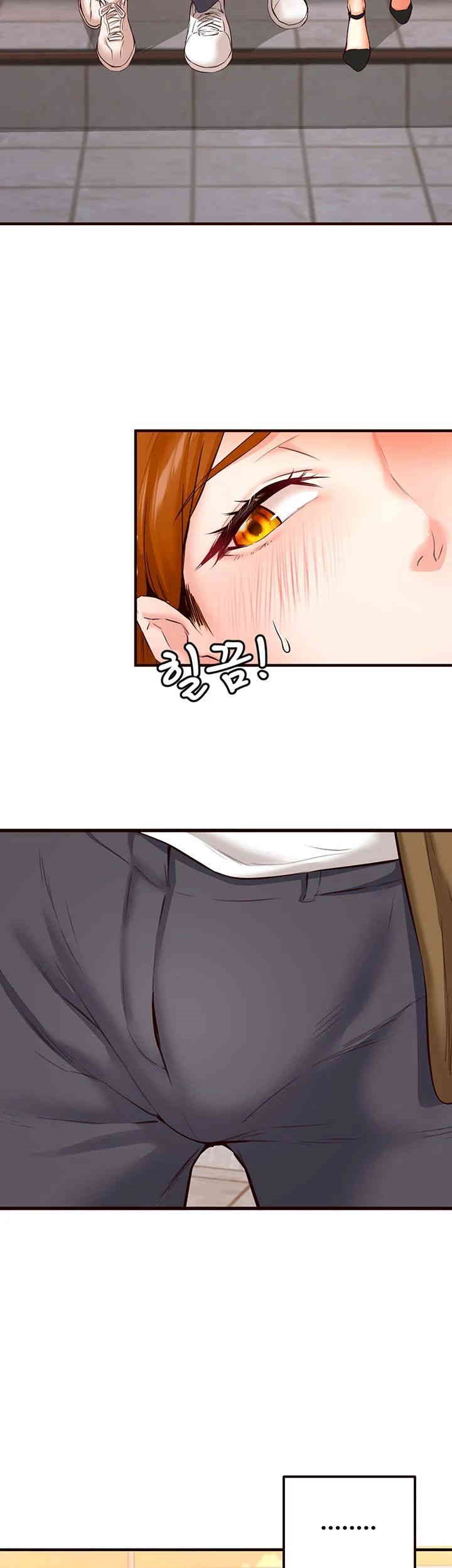 An Introduction to MILFs Raw Chapter 6 - Page 30