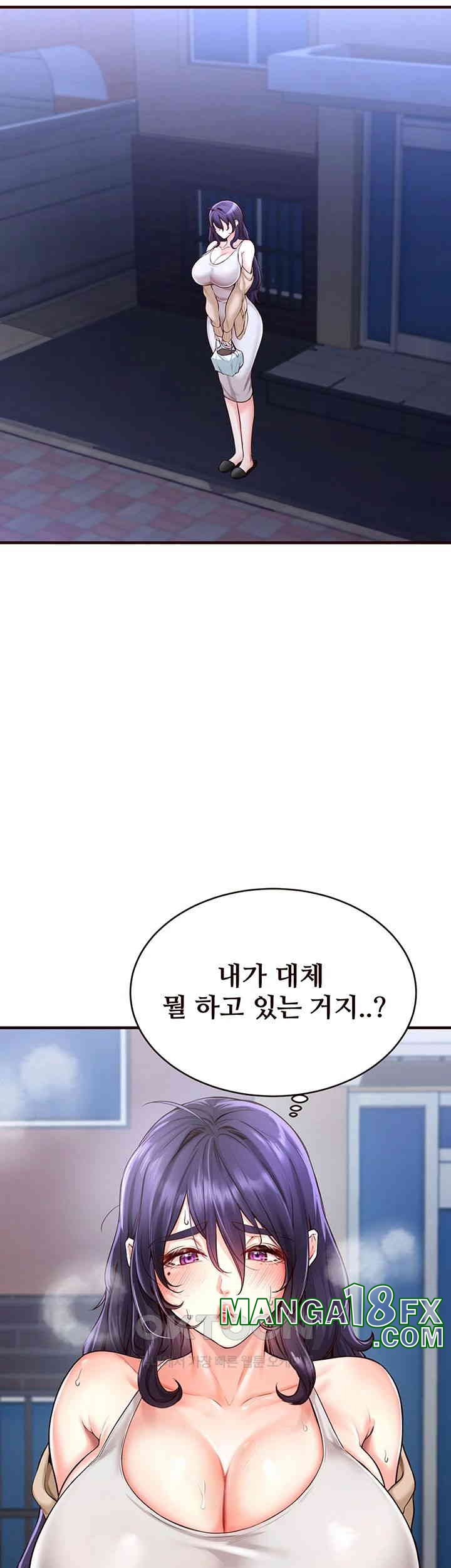 An Introduction to MILFs Raw Chapter 6 - Page 47