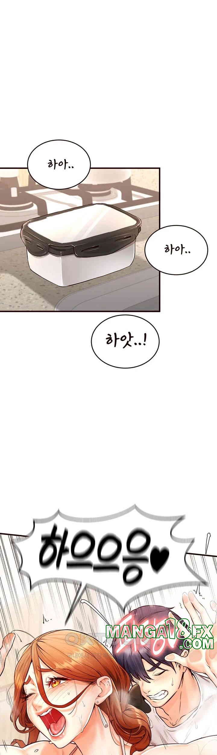 An Introduction to MILFs Raw Chapter 6 - Page 53