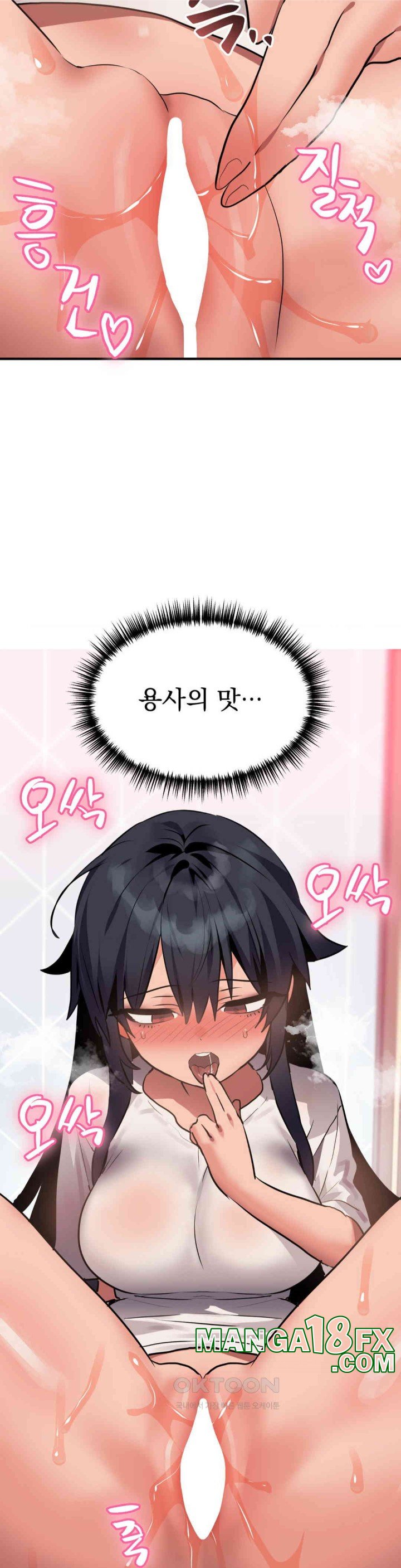 Do You Wanna Fight in This Life, Too? Raw Chapter 11 - Page 15