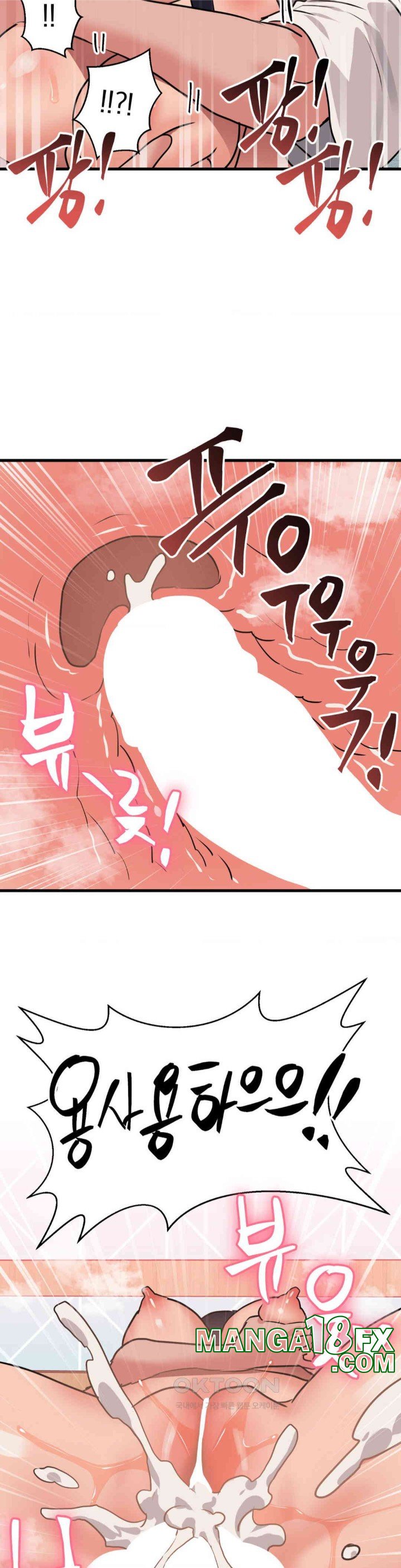 Do You Wanna Fight in This Life, Too? Raw Chapter 13 - Page 33