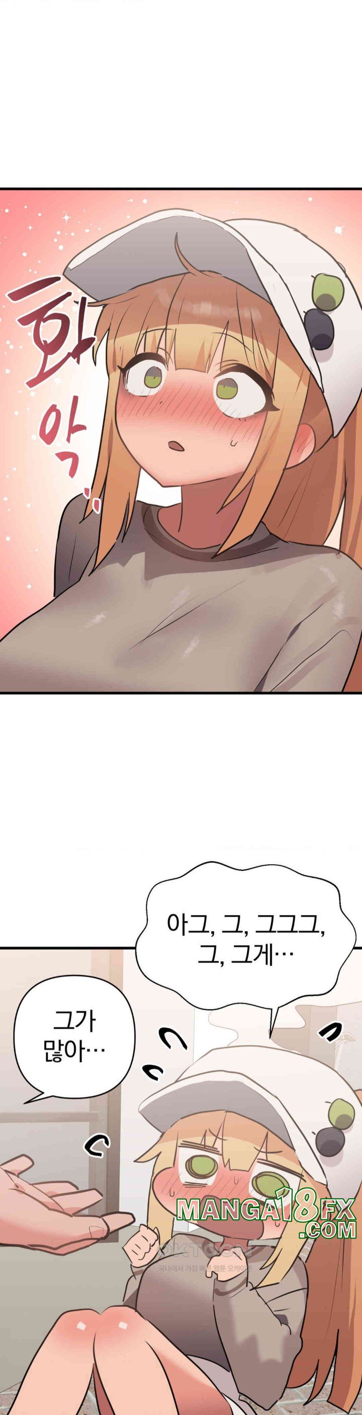 Do You Wanna Fight in This Life, Too? Raw Chapter 16 - Page 22