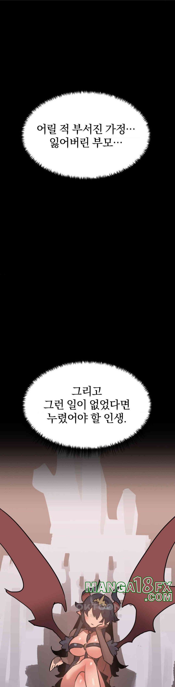 Do You Wanna Fight in This Life, Too? Raw Chapter 20 - Page 5