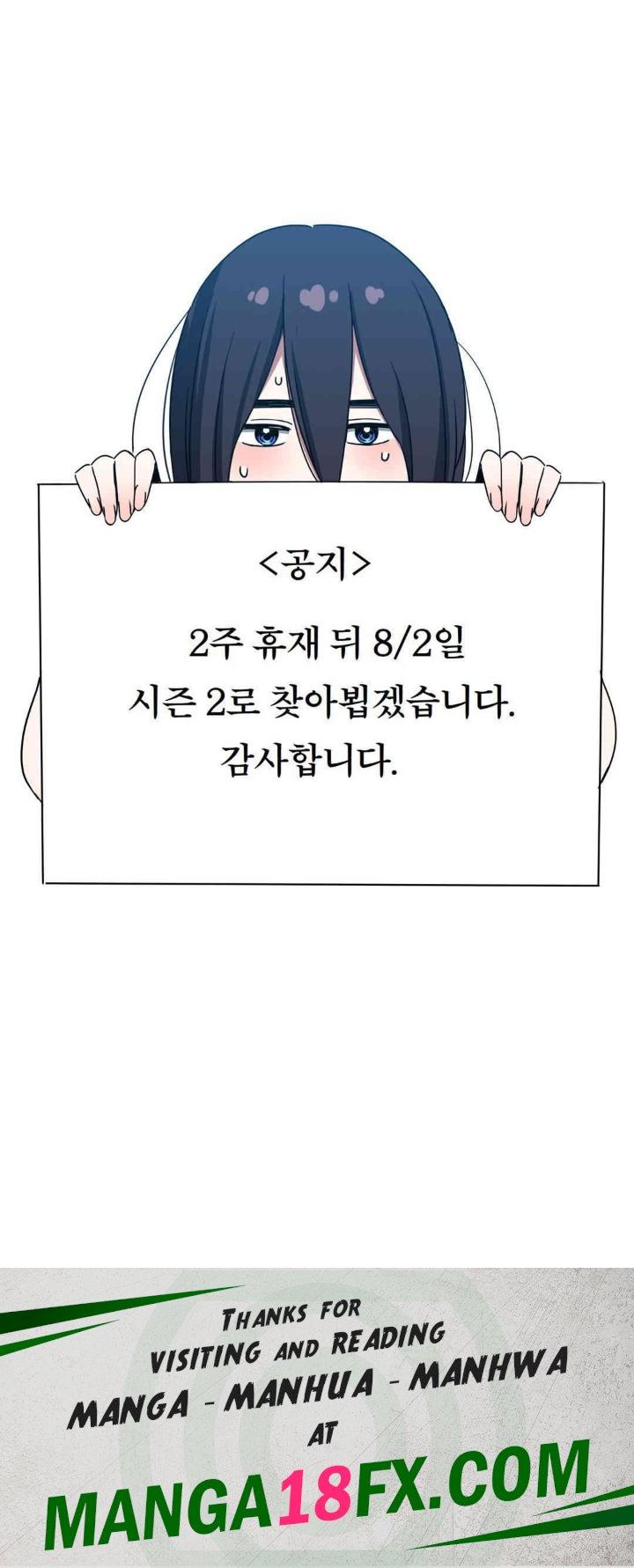 The Iron-Wall Beauty of My Department is a Masochist?! Raw Chapter 10 - Page 32