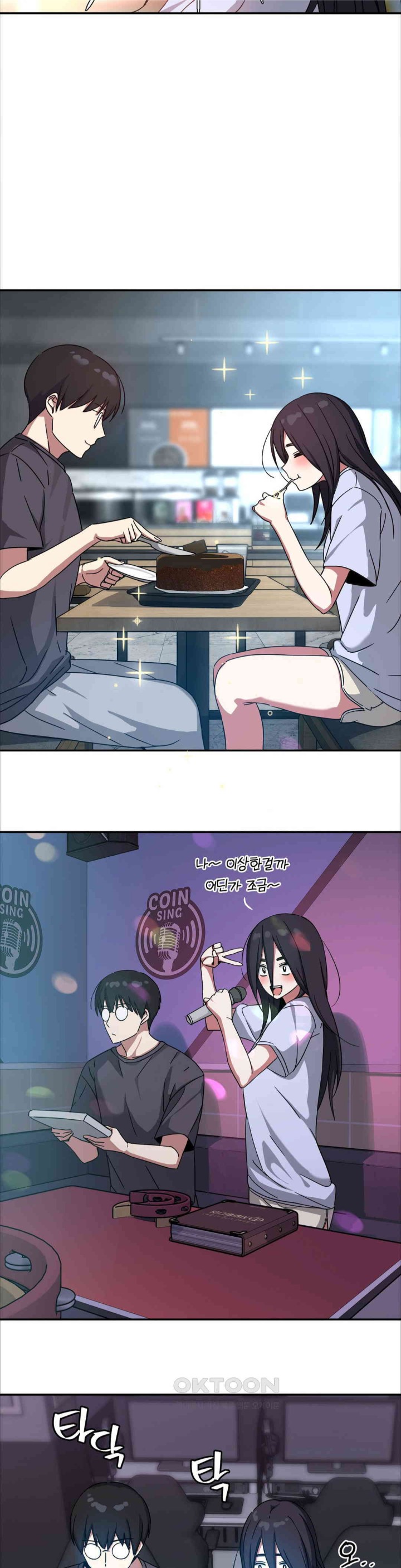 The Iron-Wall Beauty of My Department is a Masochist?! Raw Chapter 15 - Page 24